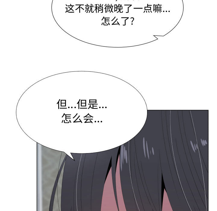 只为满足你：17 -只为满足你-无名（第15张）