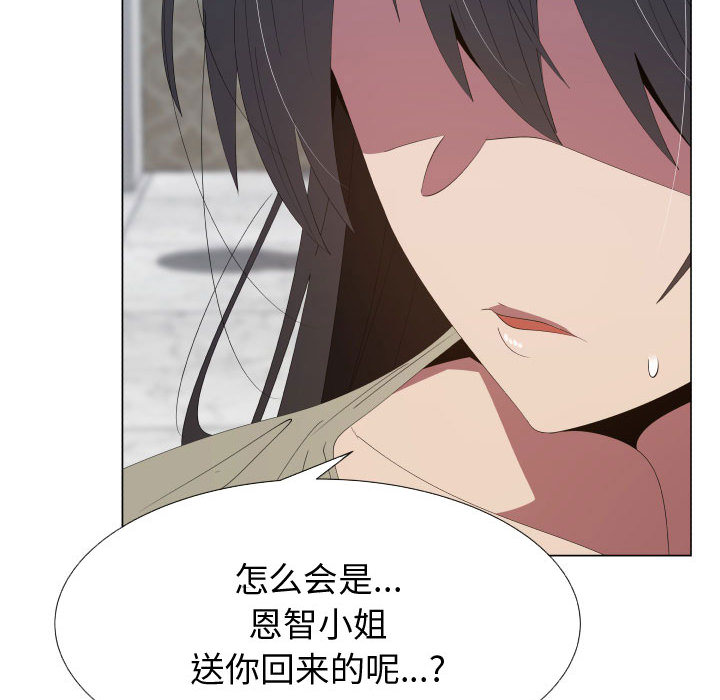 只为满足你：17 -只为满足你-无名（第16张）