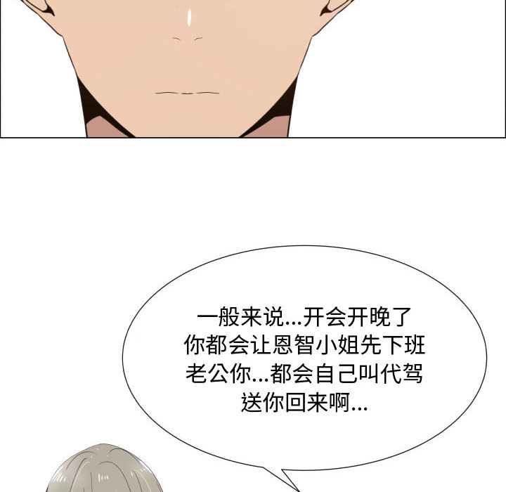 只为满足你：17 -只为满足你-无名（第18张）