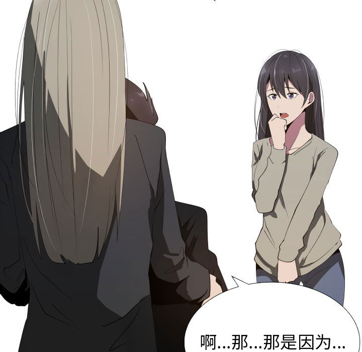 只为满足你：17 -只为满足你-无名（第19张）