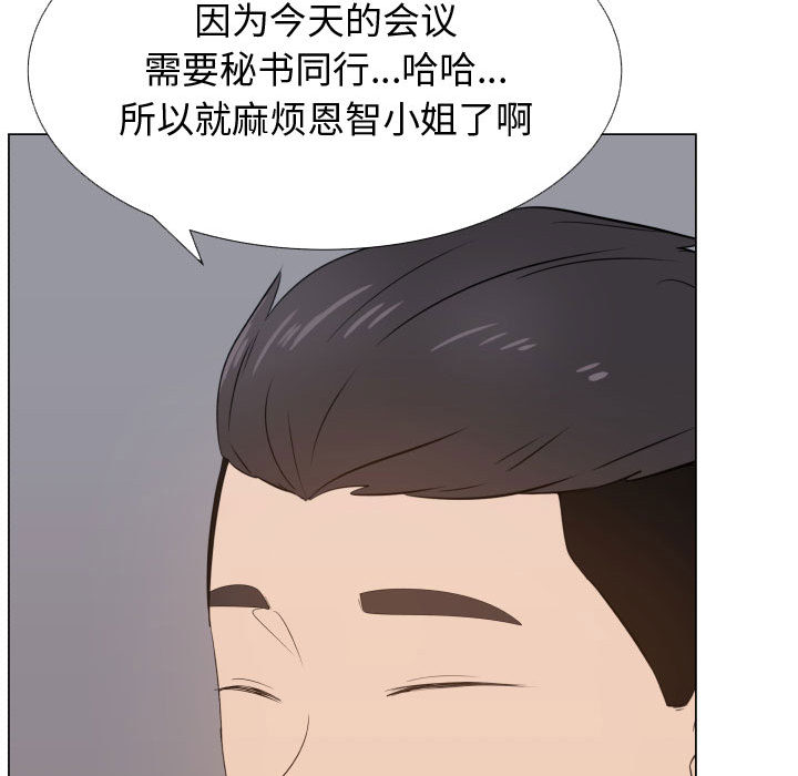 只为满足你：17 -只为满足你-无名（第21张）