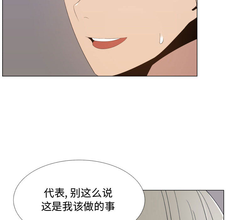 只为满足你：17 -只为满足你-无名（第22张）