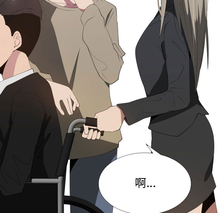 只为满足你：17 -只为满足你-无名（第26张）