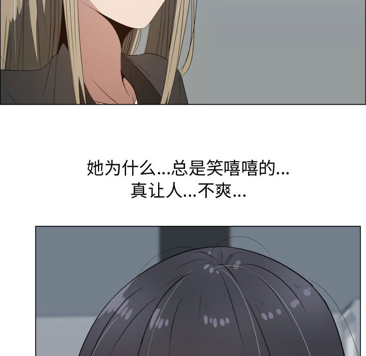 只为满足你：17 -只为满足你-无名（第28张）