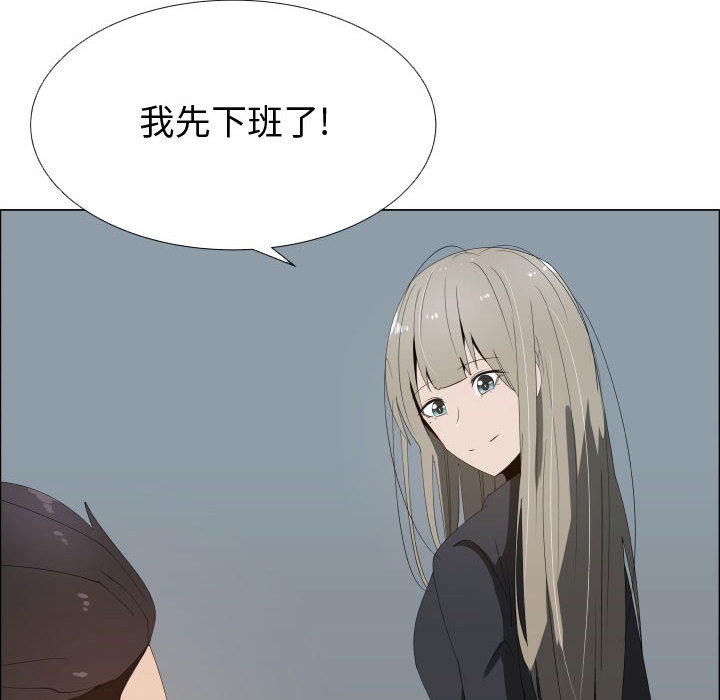 只为满足你：17 -只为满足你-无名（第30张）