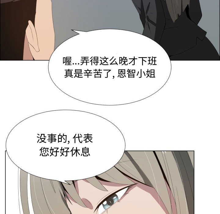 只为满足你：17 -只为满足你-无名（第31张）