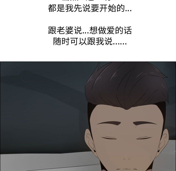 只为满足你：18 -只为满足你-无名（第16张）