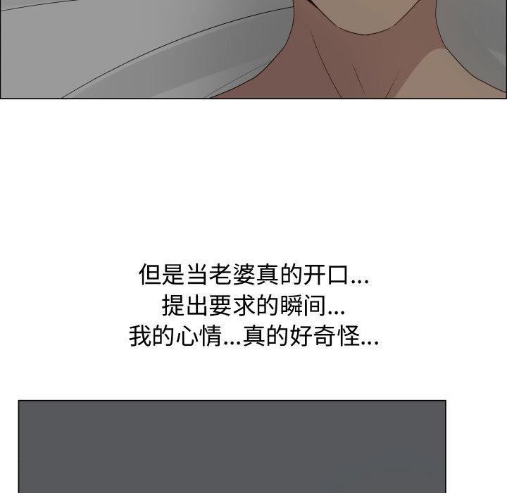 只为满足你：18 -只为满足你-无名（第17张）