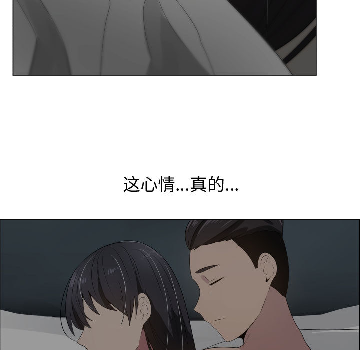 只为满足你：18 -只为满足你-无名（第19张）