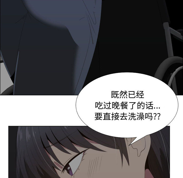 只为满足你：17 -只为满足你-无名（第36张）