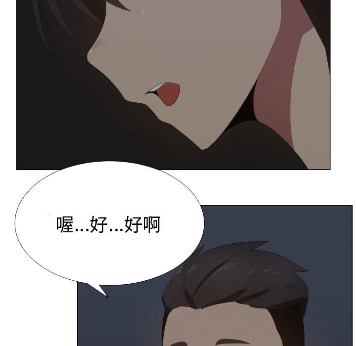 只为满足你：17 -只为满足你-无名（第37张）