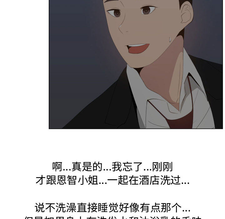 只为满足你：17 -只为满足你-无名（第38张）