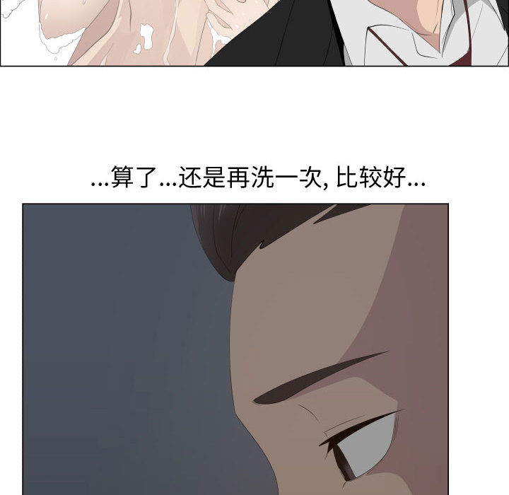 只为满足你：17 -只为满足你-无名（第40张）