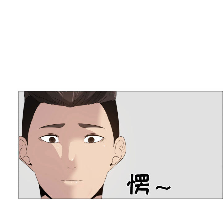 只为满足你：19 -只为满足你-无名（第3张）