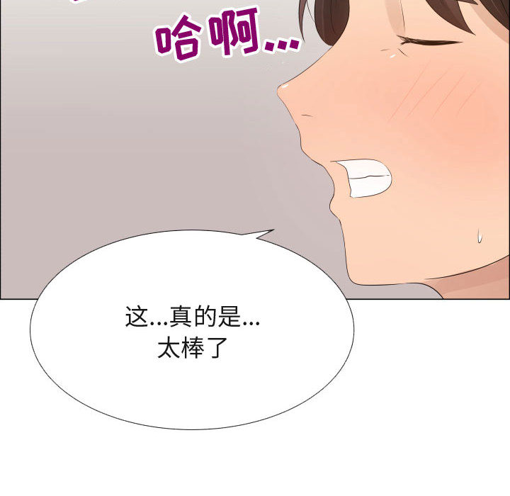 只为满足你：19 -只为满足你-无名（第6张）