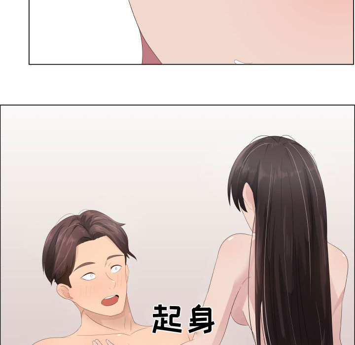 只为满足你：19 -只为满足你-无名（第8张）