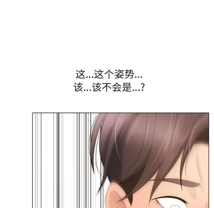 只为满足你：19 -只为满足你-无名（第11张）