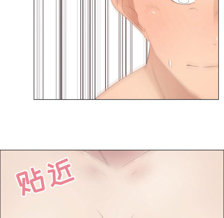 只为满足你：19 -只为满足你-无名（第12张）