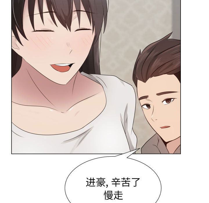 只为满足你：20 -只为满足你-无名（第3张）