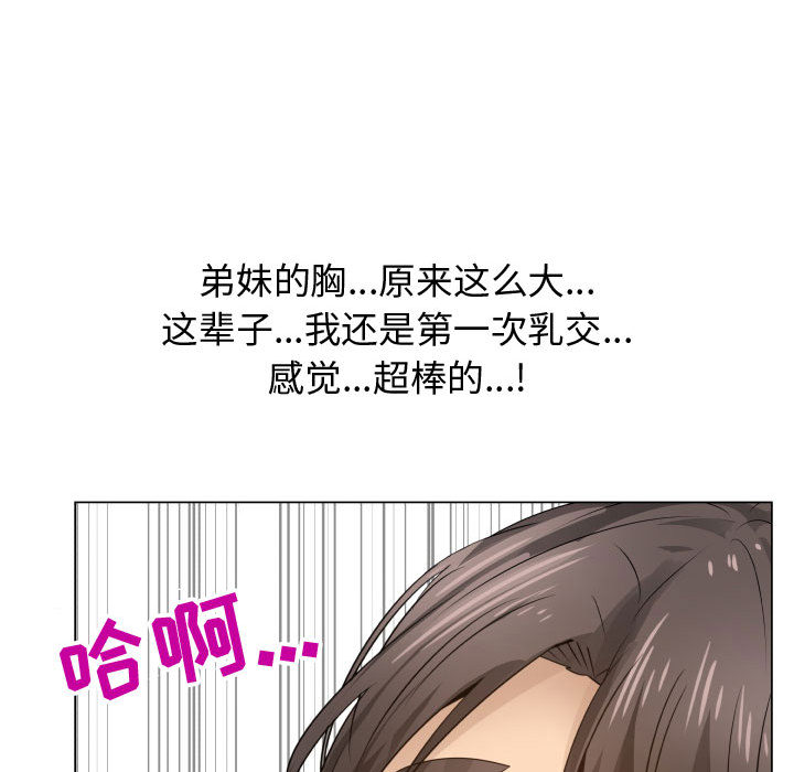 只为满足你：19 -只为满足你-无名（第18张）