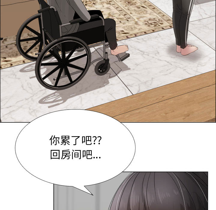 只为满足你：20 -只为满足你-无名（第7张）