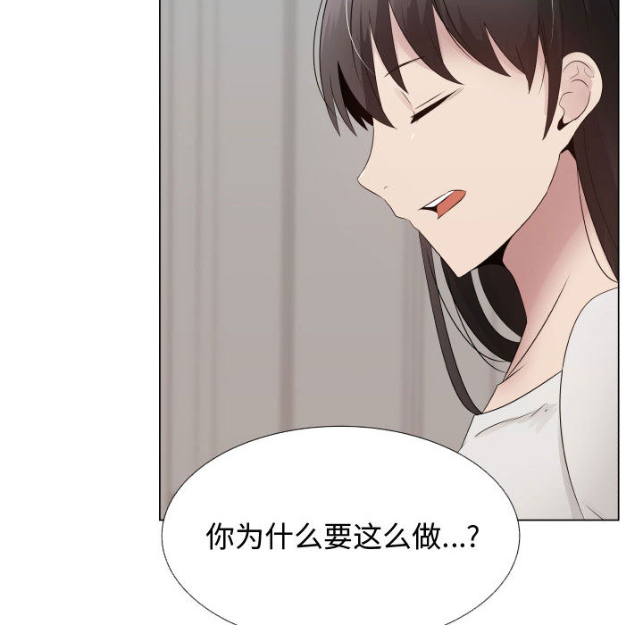 只为满足你：20 -只为满足你-无名（第8张）