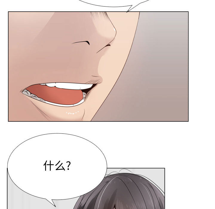 只为满足你：20 -只为满足你-无名（第9张）