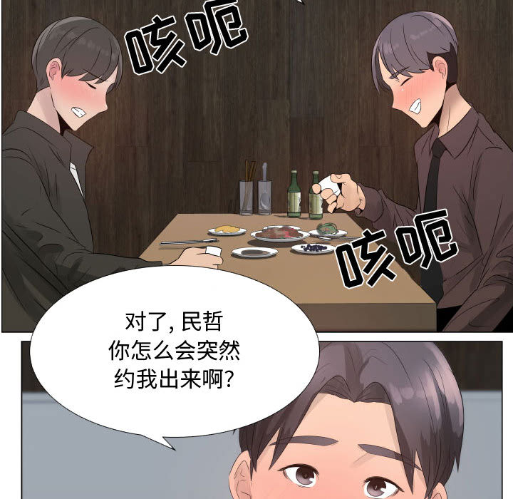 只为满足你：21 -只为满足你-无名（第3张）