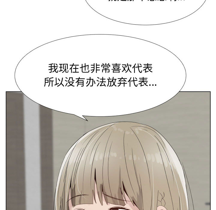 只为满足你：22 -只为满足你-无名（第2张）