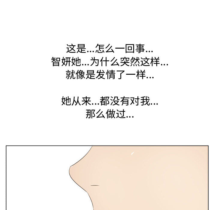 只为满足你：19 -只为满足你-无名（第21张）