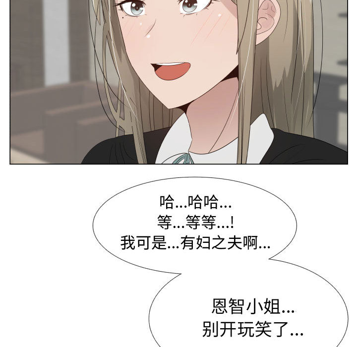 只为满足你：22 -只为满足你-无名（第3张）