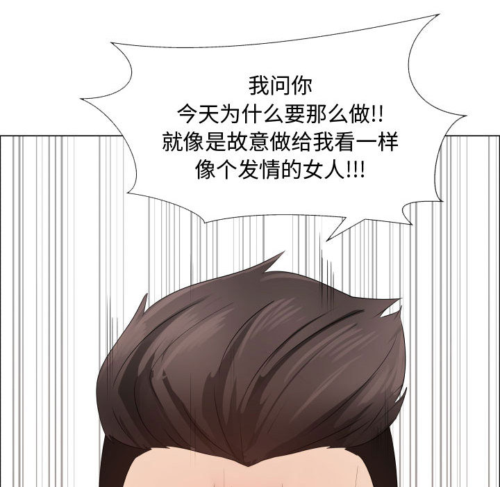 只为满足你：20 -只为满足你-无名（第11张）