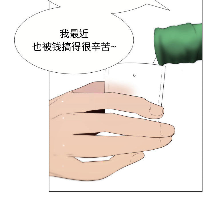 只为满足你：21 -只为满足你-无名（第6张）