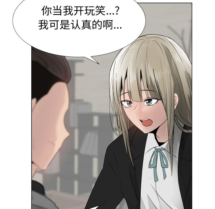 只为满足你：22 -只为满足你-无名（第5张）