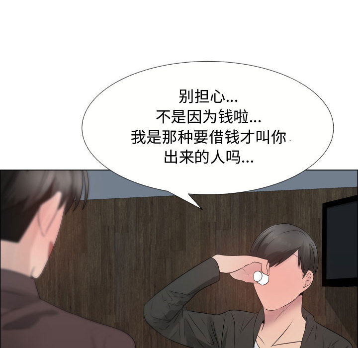 只为满足你：21 -只为满足你-无名（第7张）