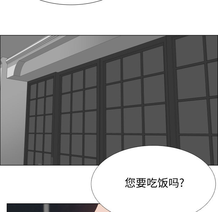 只为满足你：23 -只为满足你-无名（第5张）