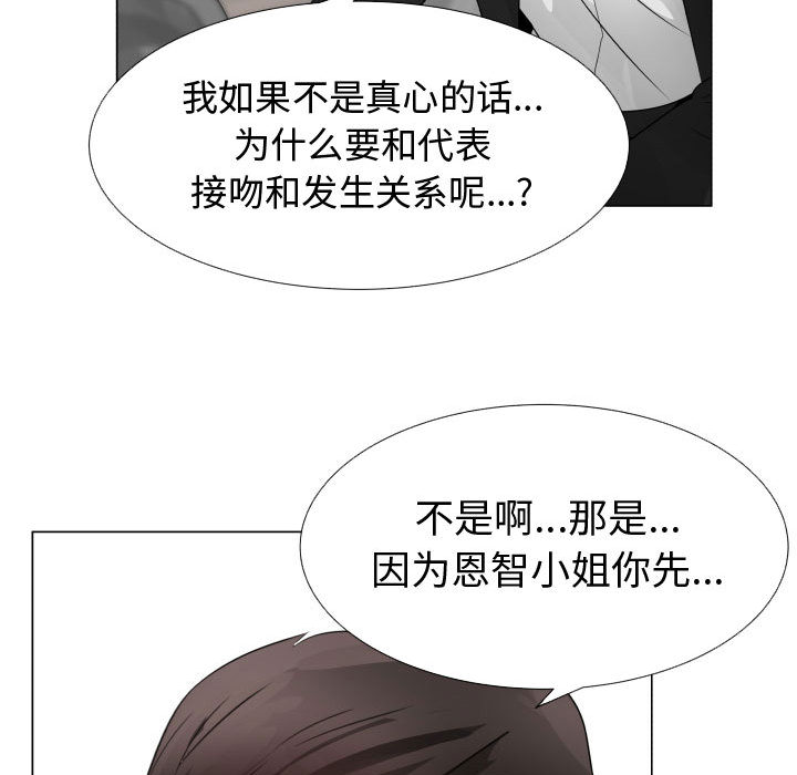 只为满足你：22 -只为满足你-无名（第6张）