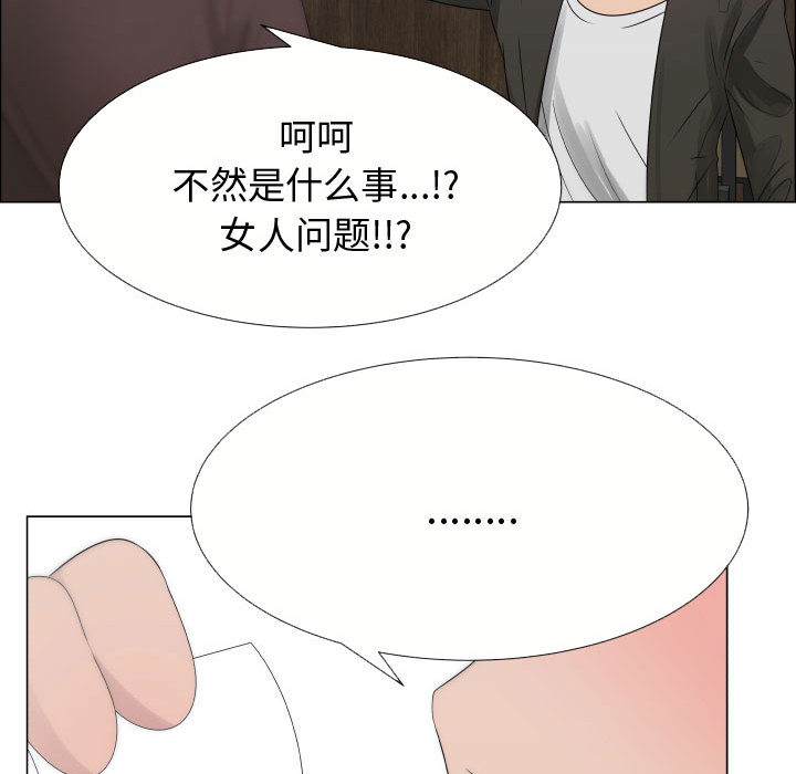 只为满足你：21 -只为满足你-无名（第8张）