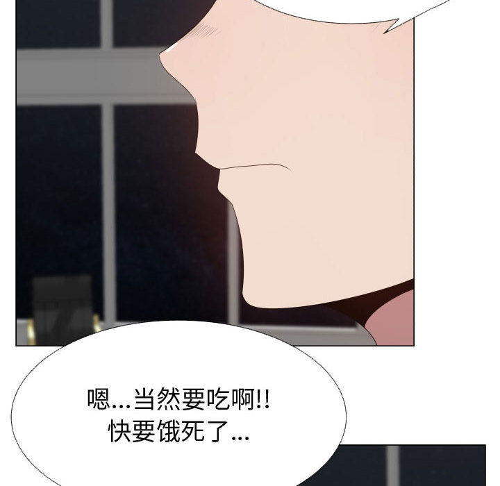 只为满足你：23 -只为满足你-无名（第6张）