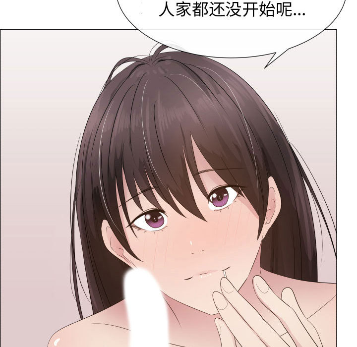 只为满足你：19 -只为满足你-无名（第27张）