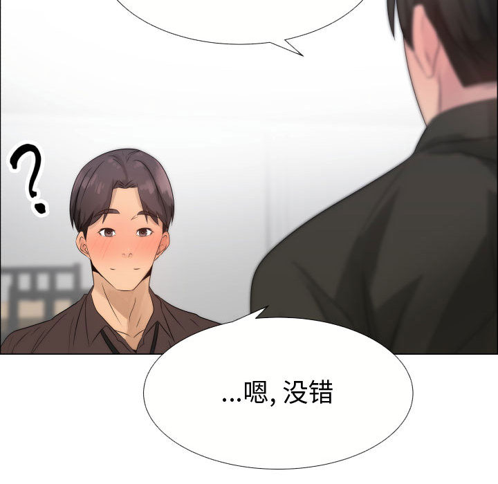 只为满足你：21 -只为满足你-无名（第10张）