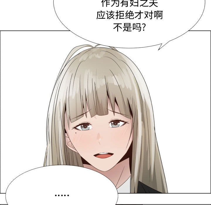 只为满足你：22 -只为满足你-无名（第8张）