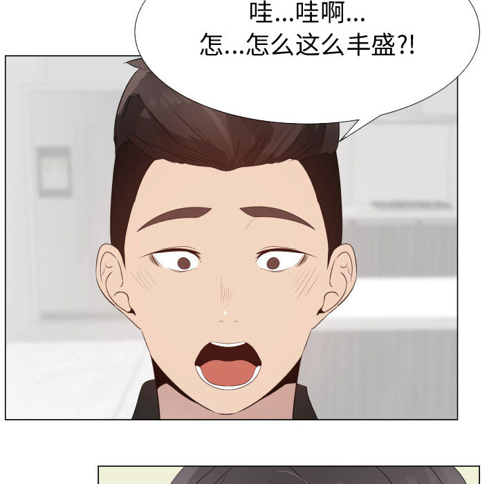 只为满足你：23 -只为满足你-无名（第10张）