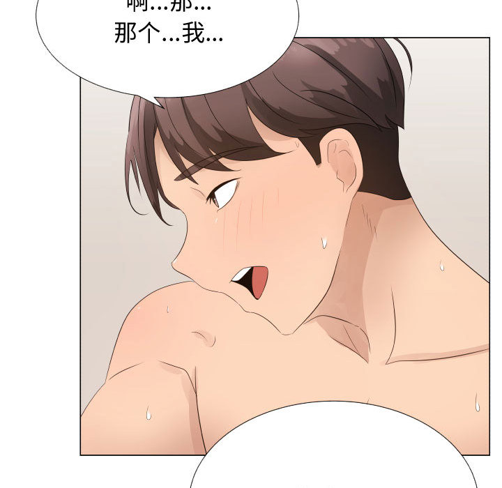 只为满足你：19 -只为满足你-无名（第31张）