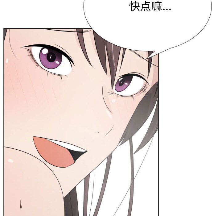 只为满足你：19 -只为满足你-无名（第32张）