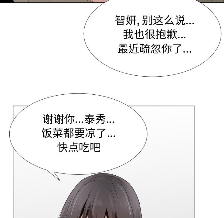 只为满足你：23 -只为满足你-无名（第15张）