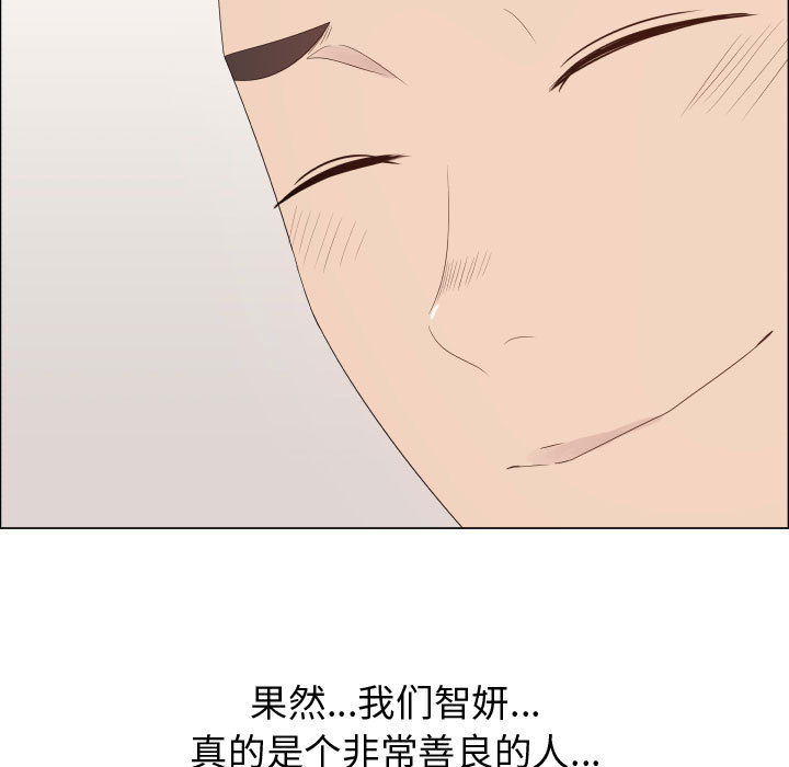 只为满足你：23 -只为满足你-无名（第17张）