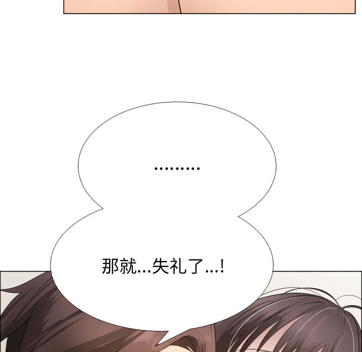 只为满足你：19 -只为满足你-无名（第38张）