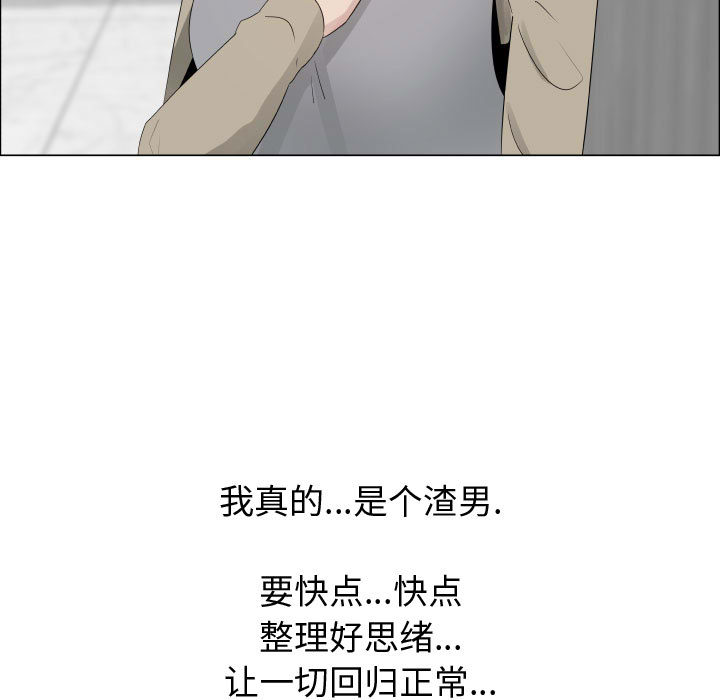 只为满足你：23 -只为满足你-无名（第19张）