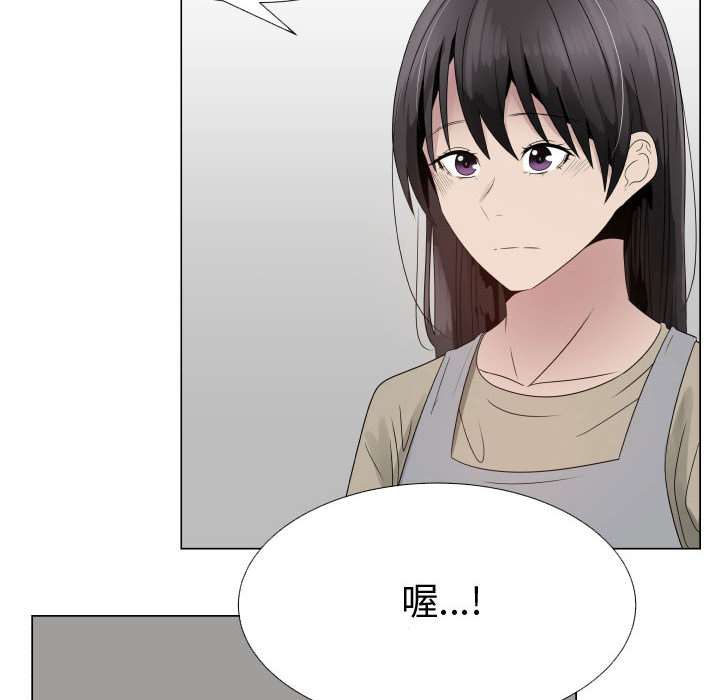 只为满足你：23 -只为满足你-无名（第22张）